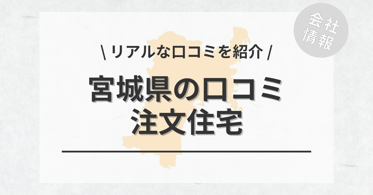 ※相場の詳細